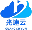 光速云