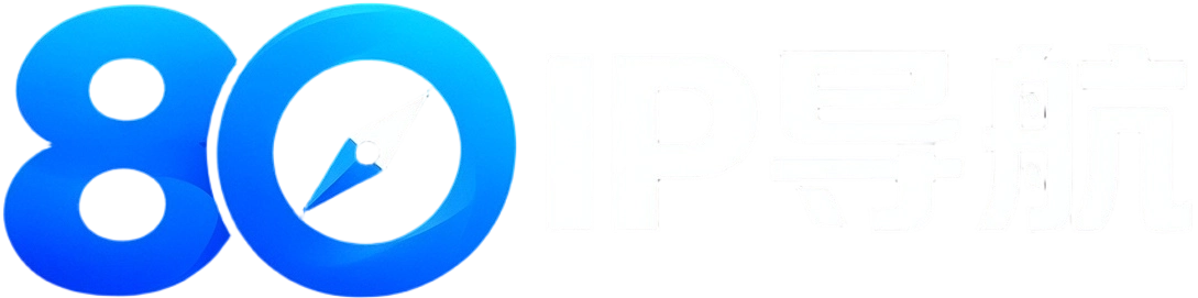 80IP导航