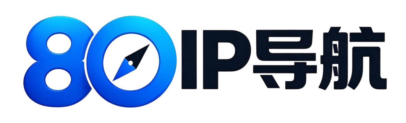 80IP导航